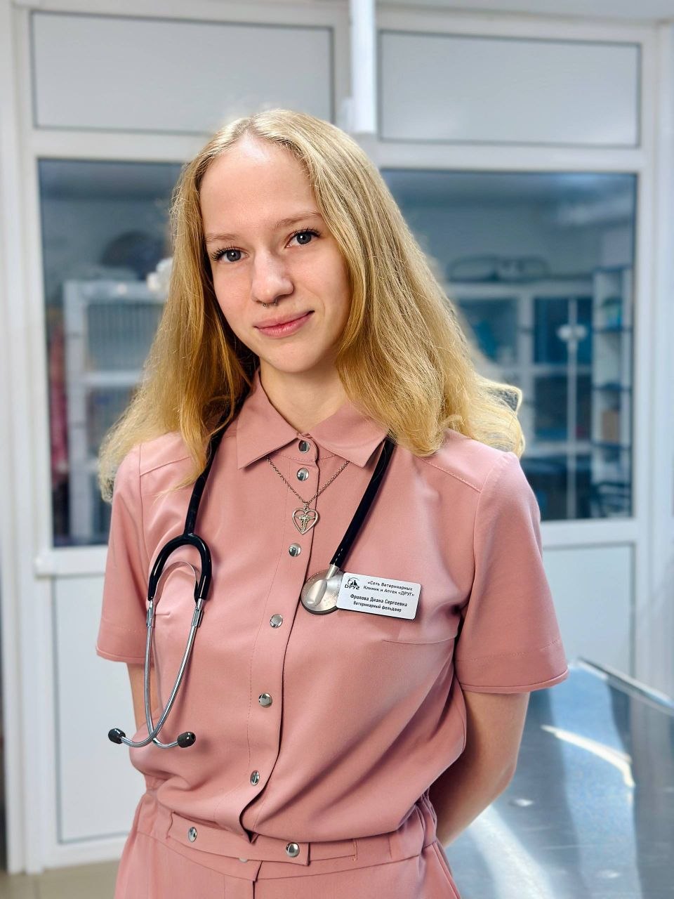Фролова Диана Сергеевна